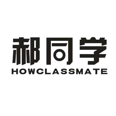 郝同学 HOWCLASSMATE商标图片